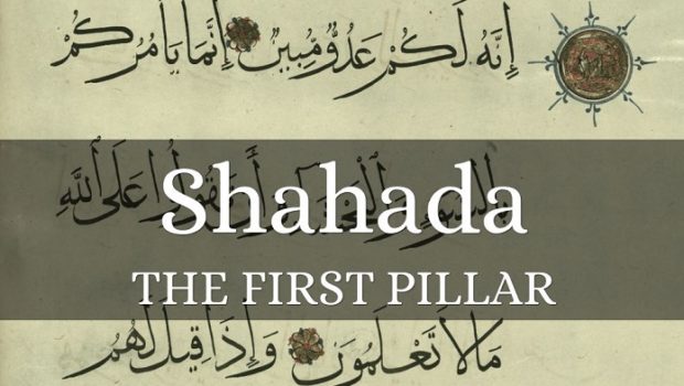 shahadah he first pillar of IIslam