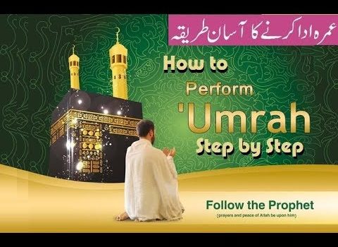 What are the basic steps needed to perform Umrah?